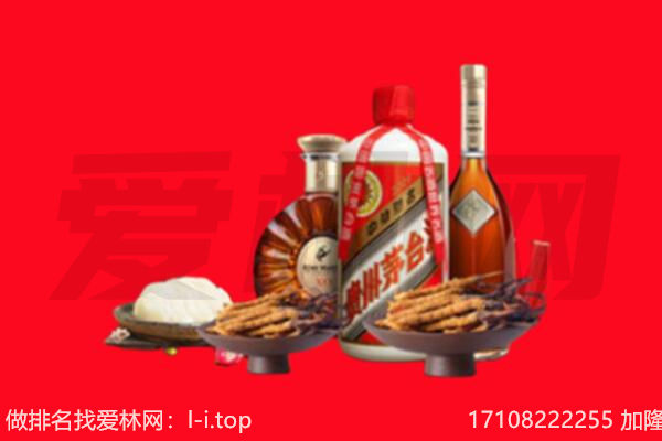 北京市密云礼品回收.jpg