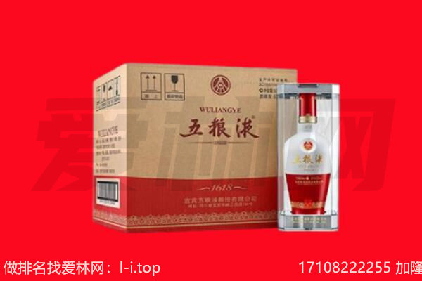 北京市密云回收名酒