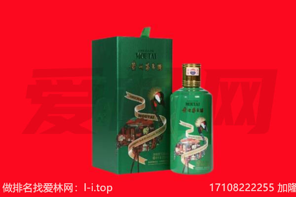 北京市密云回收出口茅台酒.jpg