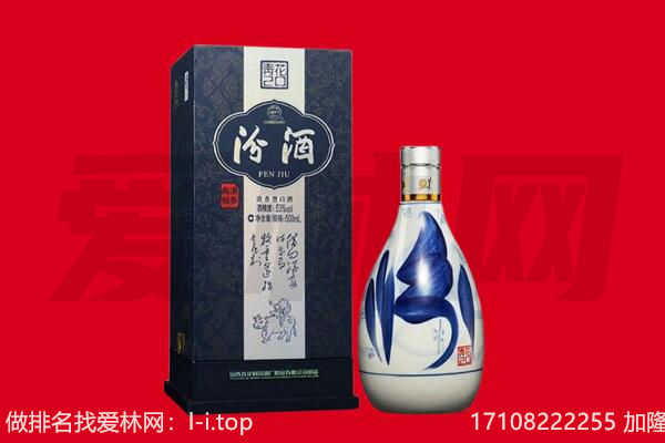 北京市密云回收汾酒.jpg
