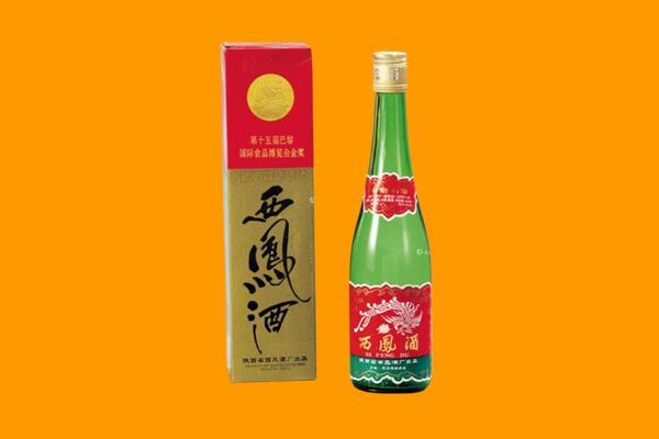 北京市密云西凤酒回收.jpg