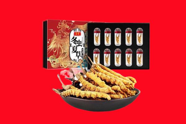 北京市密云回收虫草.jpg