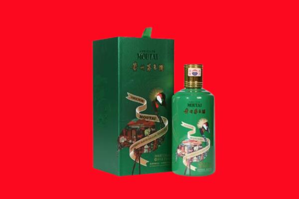 北京市密云回收出口茅台