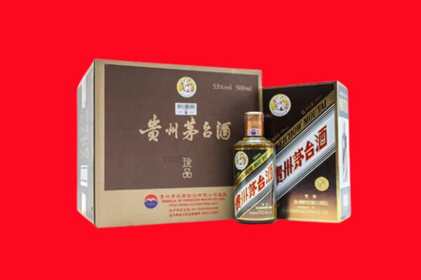 北京市密云回收50年茅台
